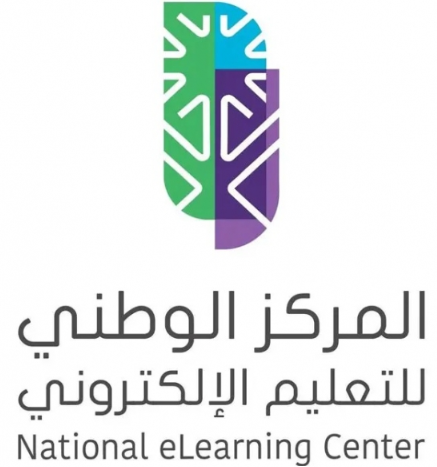 المركز الوطني للتعليم الإلكتروني